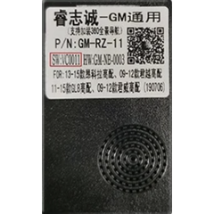 GM-RZ-11 Dekodér pro tovární CD panel Opel Insignia, Mokka CHR3080